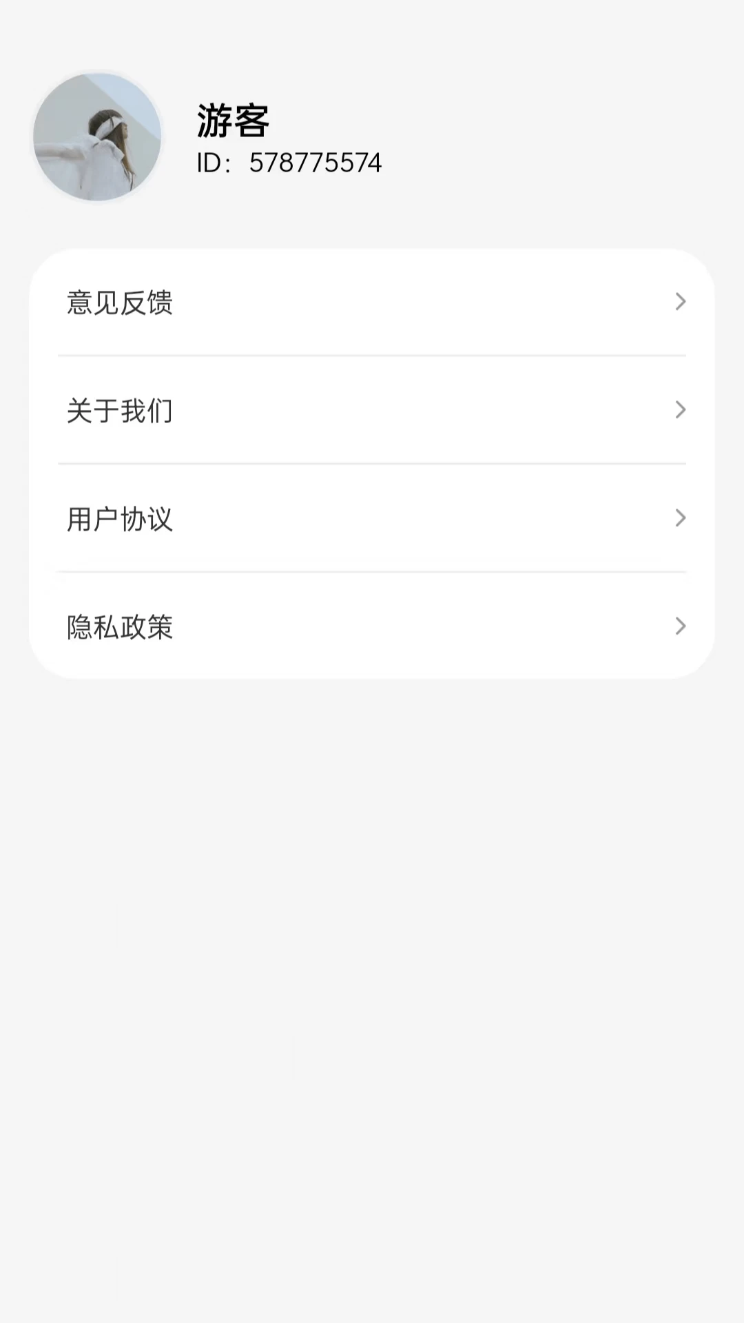 点点福聚