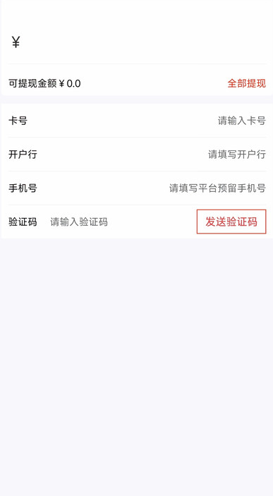 Uni惠骑手