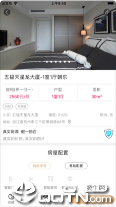 小爱云舍