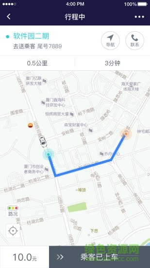 约约专车司机端