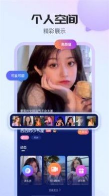 甄选婚恋