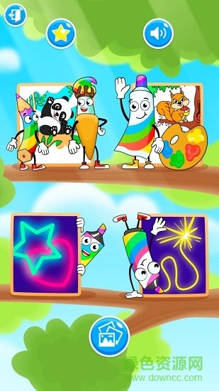 宝宝汪汪队学画画