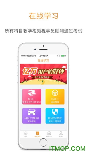 哈哈计时国交版