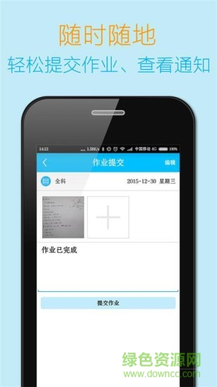 导学宝