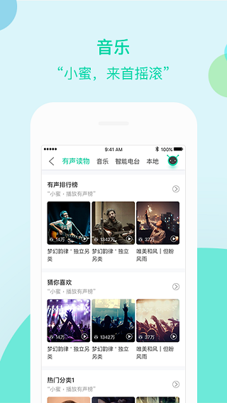 车萝卜小蜜 车萝卜小蜜