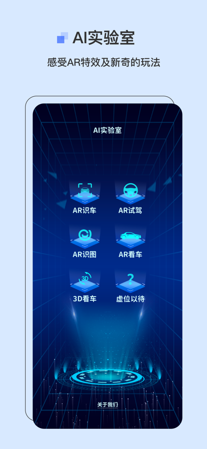 小象AI实验室