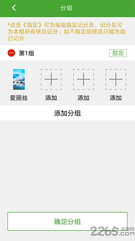 高尔夫PK 高尔夫PK