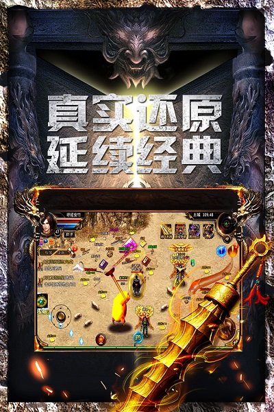 战火英雄BT