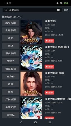 可乐影视 可乐影视