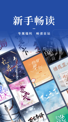 咪咕阅读vip会员免费领取