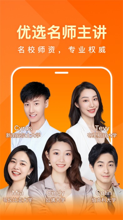 一点英语软件免费