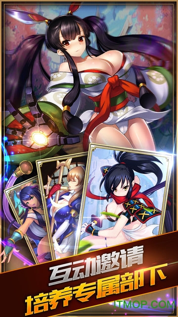 純情女僕壞少爺
