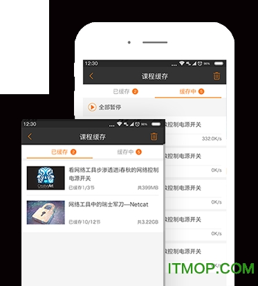 i春秋