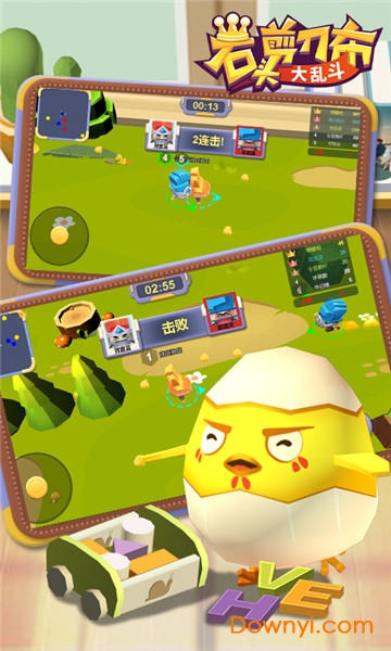 石头剪刀布朱丹