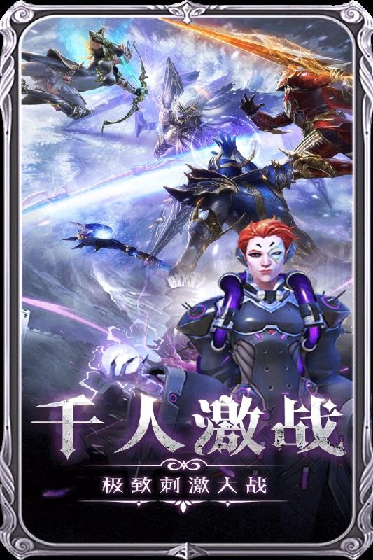 魔神战纪2 魔神战纪2