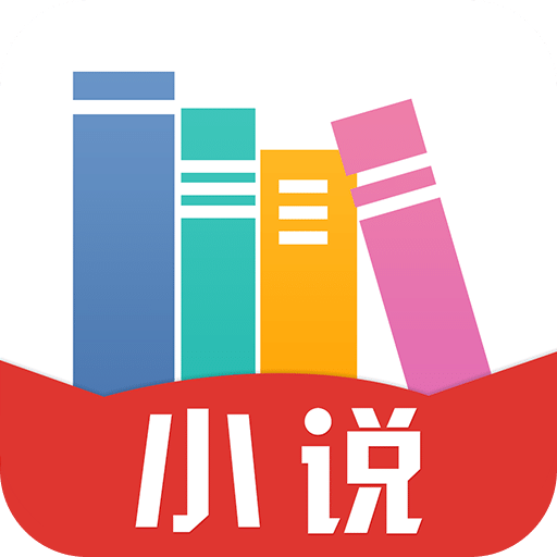 小说阅读书城