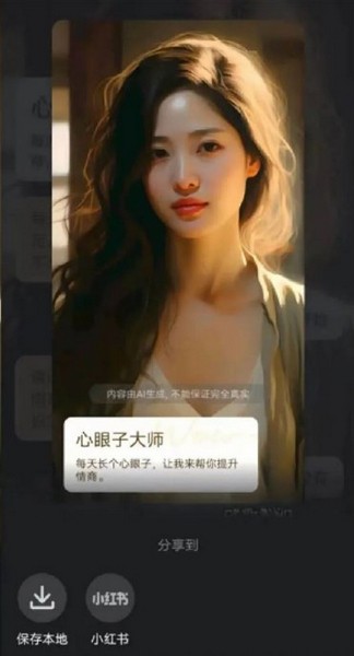 wow聊天软件 最新版v1.17.11