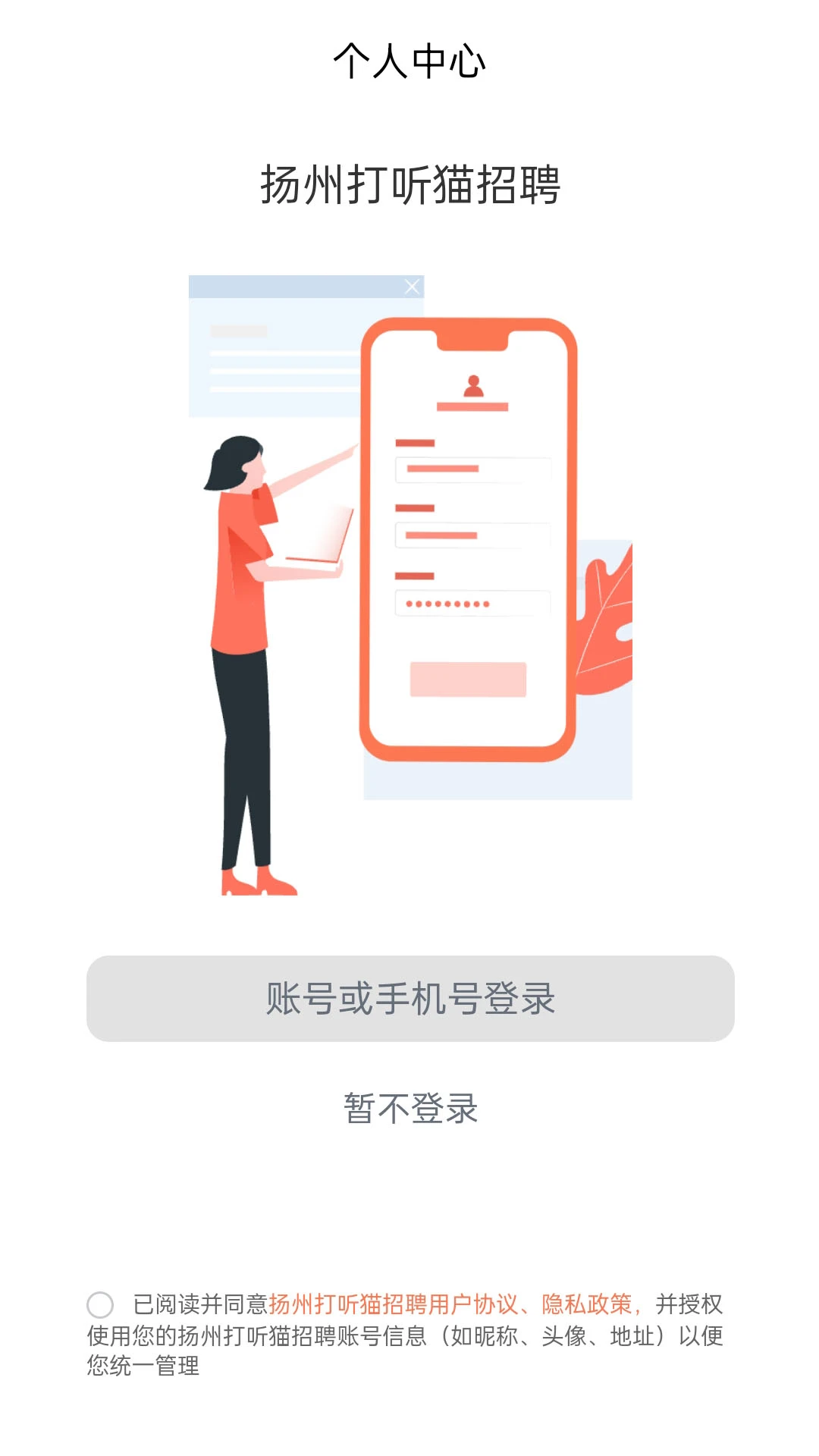 打听猫