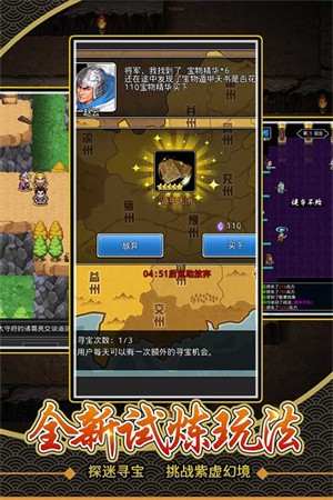 神探诡事录