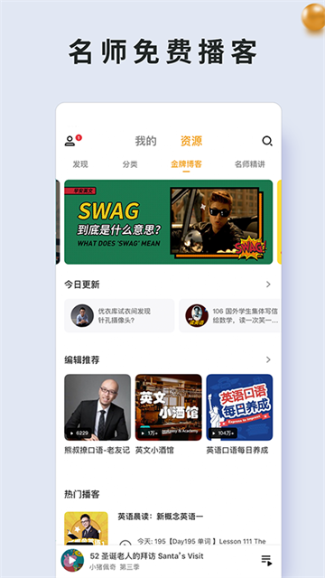 朗易思听 朗易思听