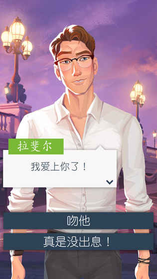 巴黎
