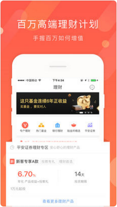 融盛一账通