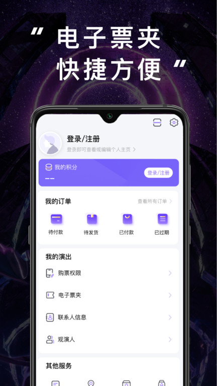 JJ20官方购票平台