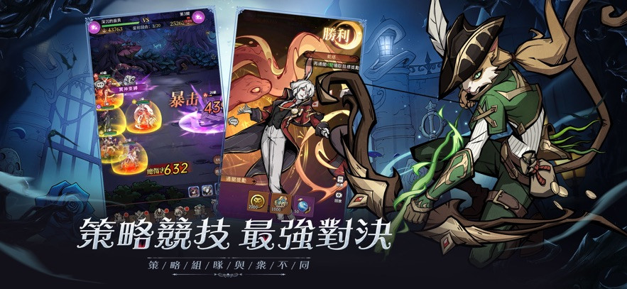 蛇姬契约