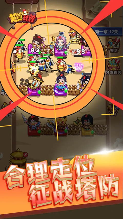 超能战鸡 超能战鸡