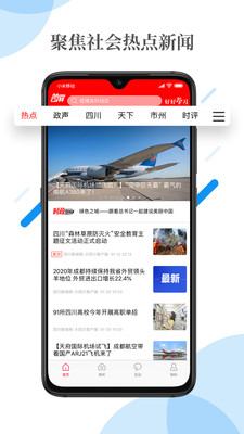 南洋国际