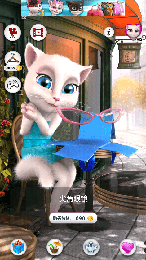 会说话的猫手机版 会说话的猫手机版