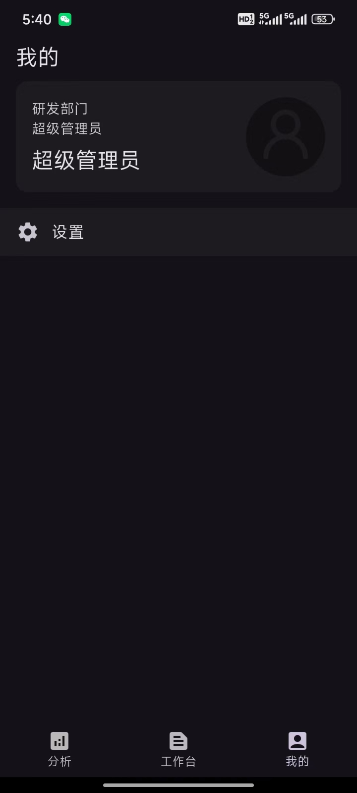 收支随心记 收支随心记