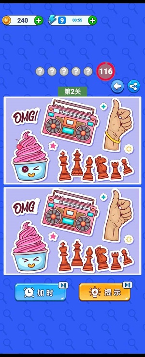 全民找不同 全民找不同