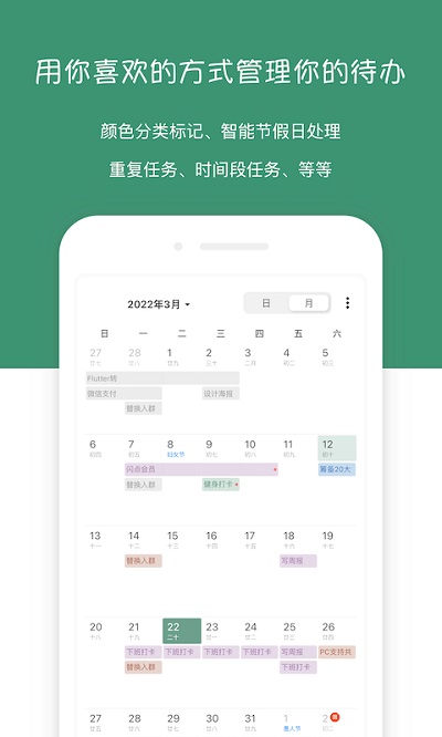 闪点清单官方版 闪点清单官方版