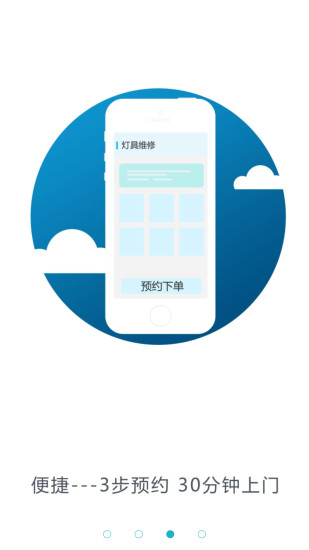 蚁匠家修 蚁匠家修