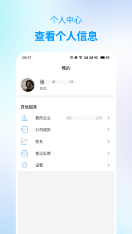 海策云