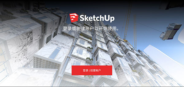 草图3D看图