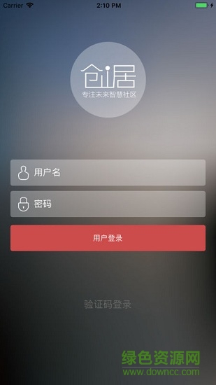 创居