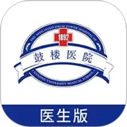 南京鼓楼医院医生版