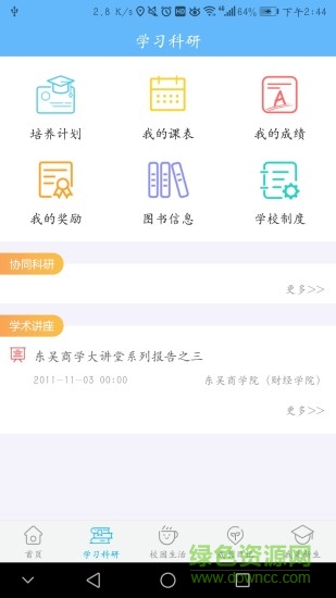 AI小苏