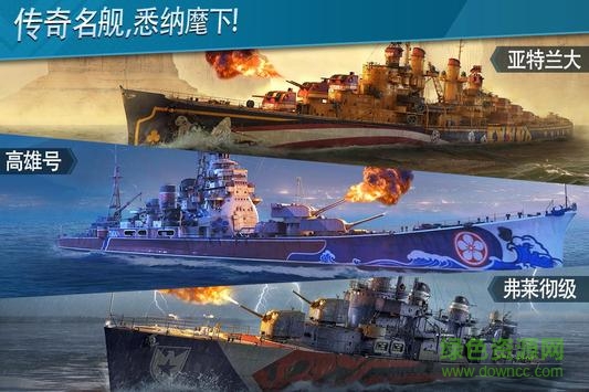 怒海世界(RiseofFleet) 怒海世界(RiseofFleet)