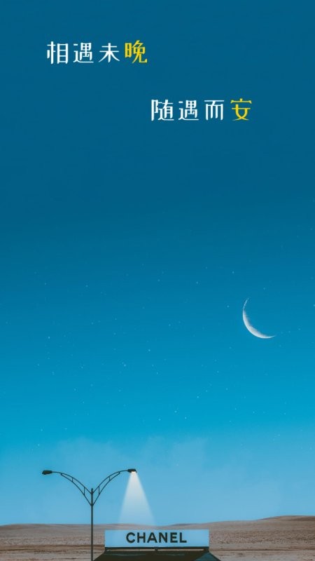晚安语录 晚安语录