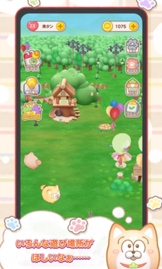 松犬乐园手游 最新版v1.0.2