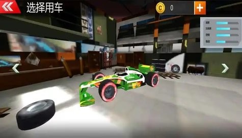 四驱车竞速狂飙 四驱车竞速狂飙