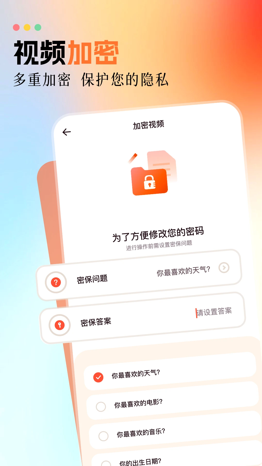 白云视频播放器