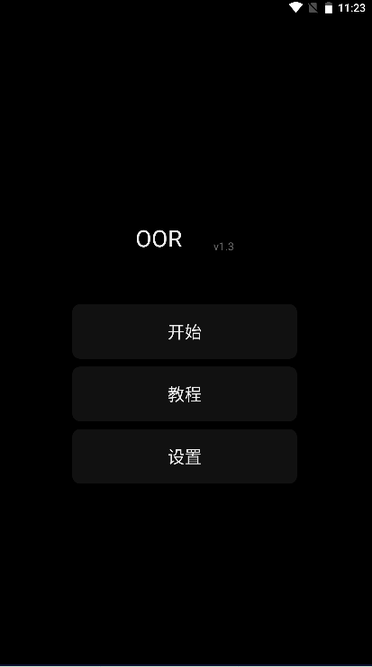 OOR纸牌魔术图文教程