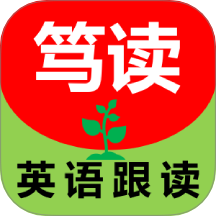 笃读