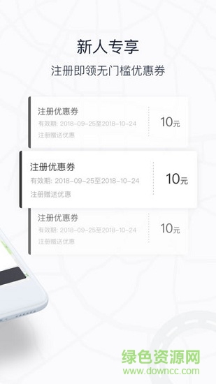 你行你开