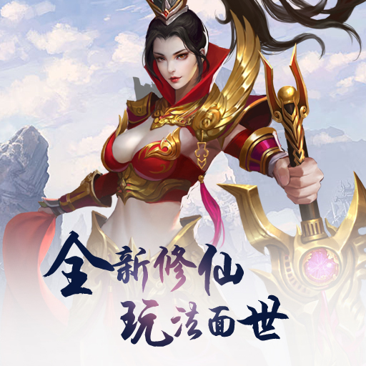 武炼巅峰