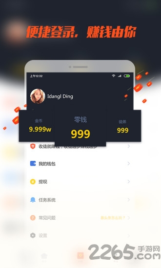 暴头条 暴头条
